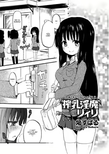 Page 6 of Milky Succubus Lyli | Milky Succubus Lilly - preview thumbnail