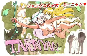 Jungle no Shoujo - Tarnyan — hentai manga cover on Fhentai