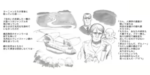 Page 21 of Jungle no Shoujo - Tarnyan - preview thumbnail