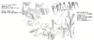Page 22 of Jungle no Shoujo - Tarnyan - preview thumbnail