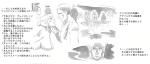 Page 23 of Jungle no Shoujo - Tarnyan - preview thumbnail