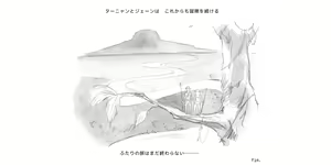 Page 30 of Jungle no Shoujo - Tarnyan - preview thumbnail
