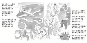 Page 3 of Jungle no Shoujo - Tarnyan - preview thumbnail