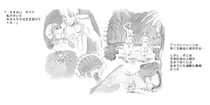 Page 4 of Jungle no Shoujo - Tarnyan - preview thumbnail