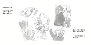 Page 6 of Jungle no Shoujo - Tarnyan - preview thumbnail