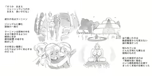 Page 8 of Jungle no Shoujo - Tarnyan - preview thumbnail