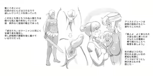 Page 9 of Jungle no Shoujo - Tarnyan - preview thumbnail