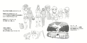 Page 10 of Jungle no Shoujo - Tarnyan - preview thumbnail