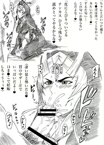 Page 24 of Tasogare no Rakuen - preview thumbnail