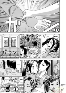 Page 12 of Densha Onna | Train Woman (decensored) - preview thumbnail