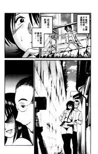 Page 126 of Hadaka no Kusuriyubi 2 | 裸露著的纖長無名指 2 - preview thumbnail