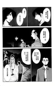 Page 178 of Hadaka no Kusuriyubi 2 | 裸露著的纖長無名指 2 - preview thumbnail