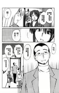 Page 58 of Hadaka no Kusuriyubi 2 | 裸露著的纖長無名指 2 - preview thumbnail