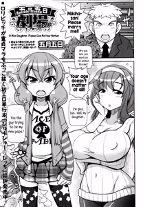 Page 5 of Satsuki Itsuka Theatre #1-11 - preview thumbnail