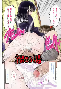 Page 10 of Kodomo no Mama ja Tsumaranai! - preview thumbnail