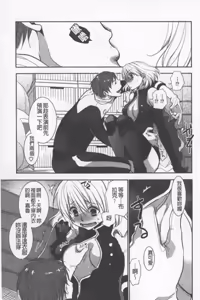 Page 152 of OneShota Renshuu Erotica Drill | 淫姊小正太練習 性愛技術實地鑽研 - preview thumbnail