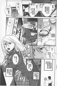 Page 4 of OneShota Renshuu Erotica Drill | 淫姊小正太練習 性愛技術實地鑽研 - preview thumbnail