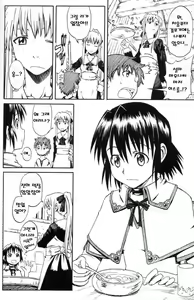 Page 7 of Narase! Moujo no Mune no Kane - preview thumbnail
