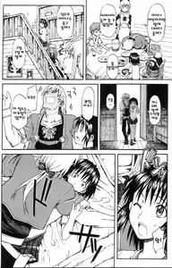 Page 9 of Narase! Moujo no Mune no Kane - preview thumbnail