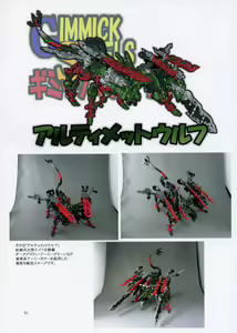 Page 40 of St. Margareta Gakuen COLORFUL! - preview thumbnail
