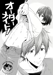 Order Maid — hentai manga cover on Fhentai