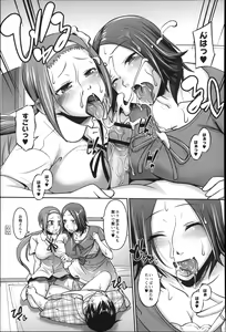 Page 168 of Puniman Musume - preview thumbnail