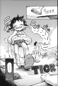Page 86 of Puniman Musume - preview thumbnail