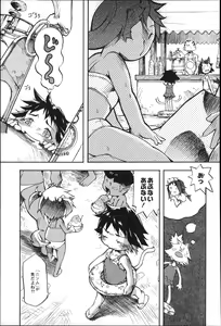 Page 88 of Puniman Musume - preview thumbnail