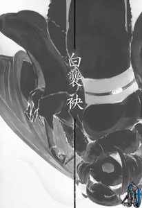 Page 3 of Shiragasane -Tamoto- - preview thumbnail