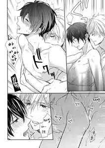 Page 24 of Yokou Enshuu - preview thumbnail