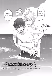 Page 3 of Yokou Enshuu - preview thumbnail