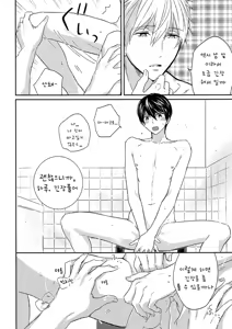 Page 10 of Yokou Enshuu - preview thumbnail