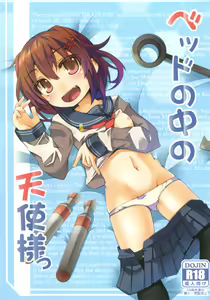 Bed no Naka no Tenshi Sama — hentai manga cover on Fhentai