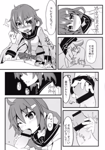 Page 9 of Bed no Naka no Tenshi Sama - preview thumbnail