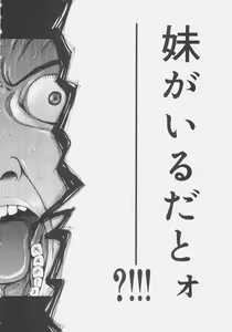 Page 11 of Sis Para - Sister Paradise - preview thumbnail