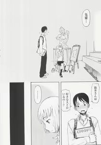 Page 113 of Sis Para - Sister Paradise - preview thumbnail