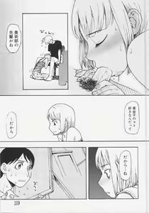 Page 114 of Sis Para - Sister Paradise - preview thumbnail