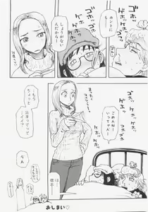 Page 137 of Sis Para - Sister Paradise - preview thumbnail