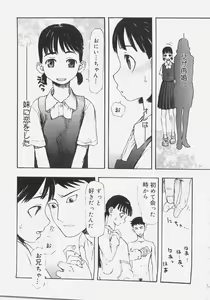 Page 148 of Sis Para - Sister Paradise - preview thumbnail