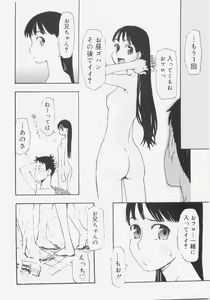 Page 153 of Sis Para - Sister Paradise - preview thumbnail