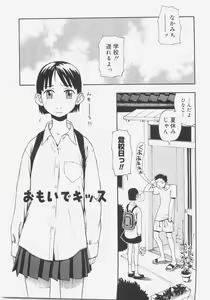 Page 154 of Sis Para - Sister Paradise - preview thumbnail