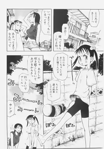 Page 171 of Sis Para - Sister Paradise - preview thumbnail
