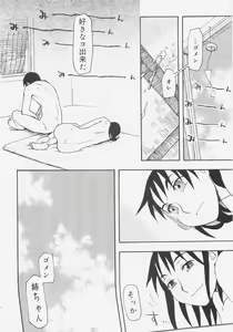 Page 183 of Sis Para - Sister Paradise - preview thumbnail
