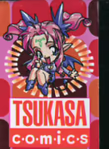 Page 2 of Sis Para - Sister Paradise - preview thumbnail
