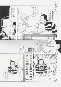 Page 24 of Sis Para - Sister Paradise - preview thumbnail