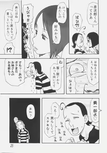 Page 30 of Sis Para - Sister Paradise - preview thumbnail