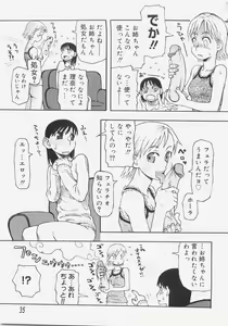 Page 40 of Sis Para - Sister Paradise - preview thumbnail