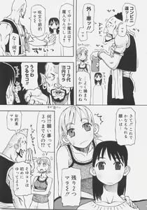 Page 44 of Sis Para - Sister Paradise - preview thumbnail