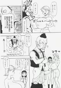 Page 46 of Sis Para - Sister Paradise - preview thumbnail