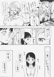 Page 48 of Sis Para - Sister Paradise - preview thumbnail